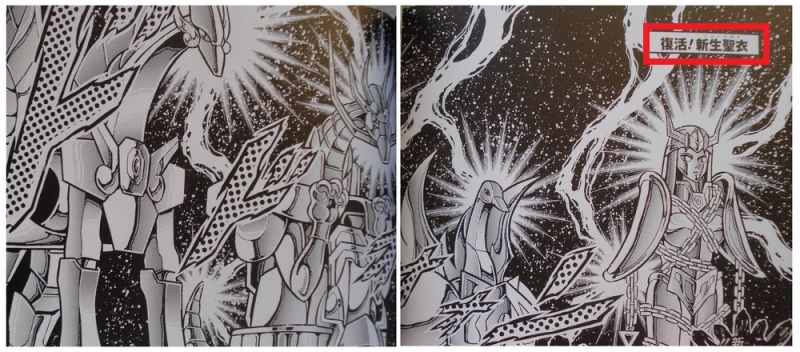 Fichier:Evolution Cloths Manga 14.jpg